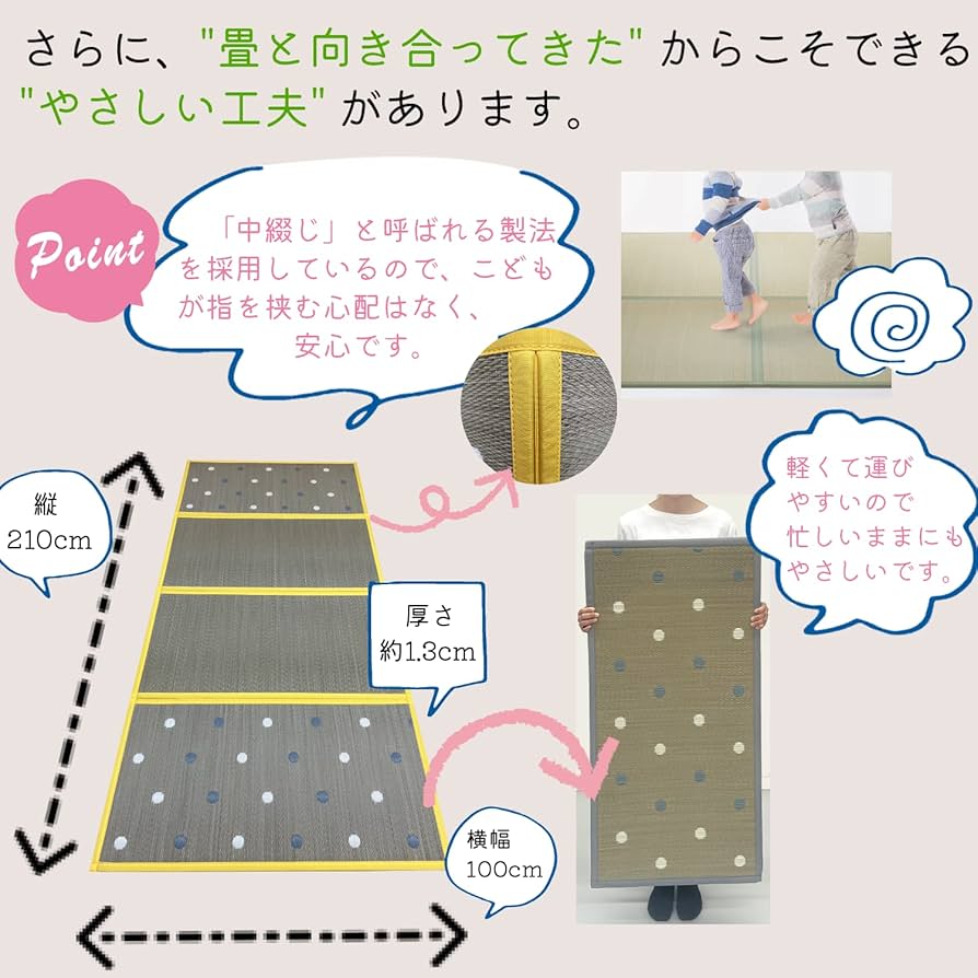 Amazon｜大島屋 い草 畳 畳マット 畳マットレス ベビーマット